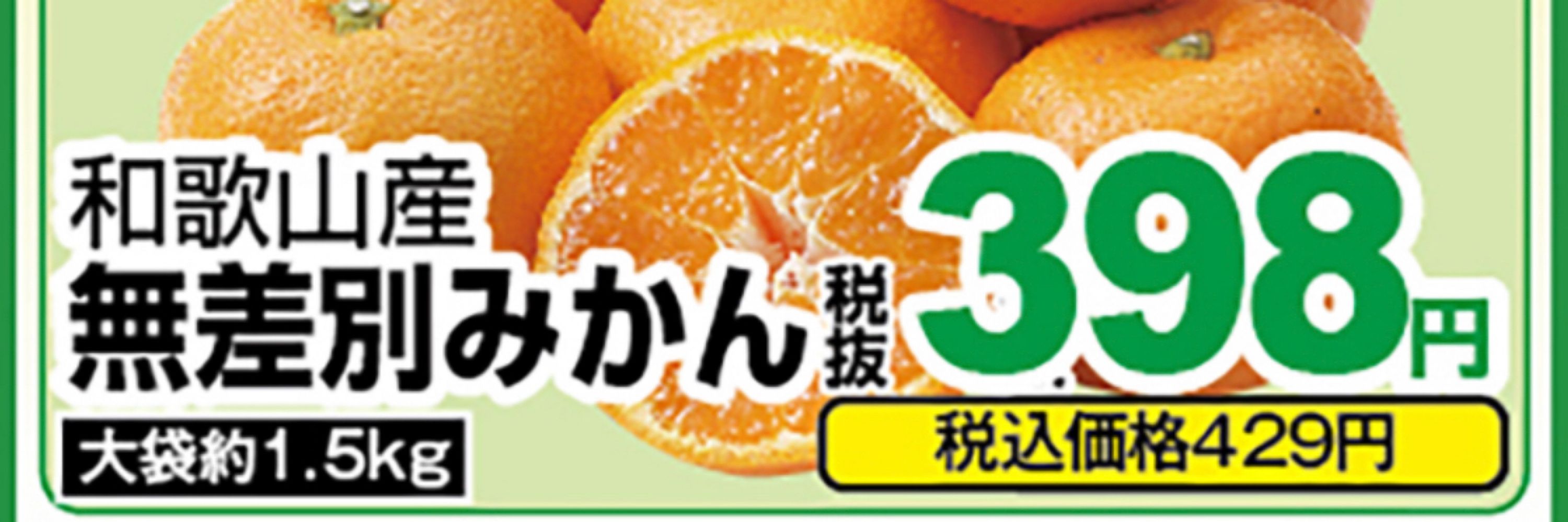 めんちょ