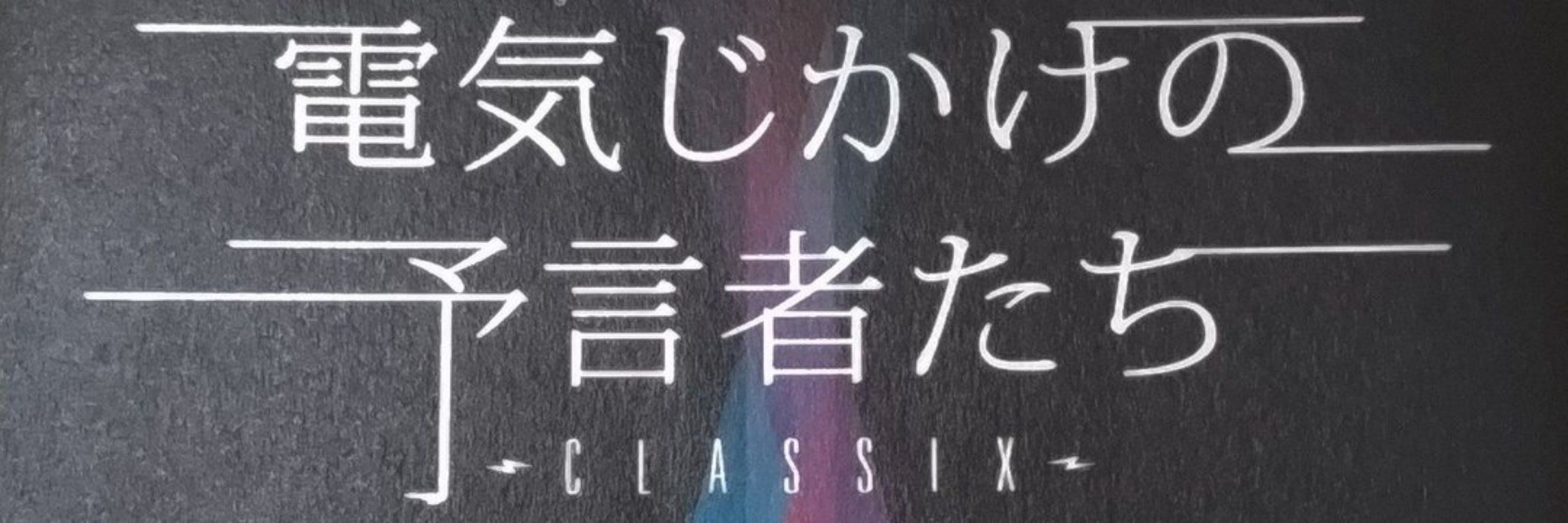 ベンジャミン™ @ Day4,19,27,37,39&40