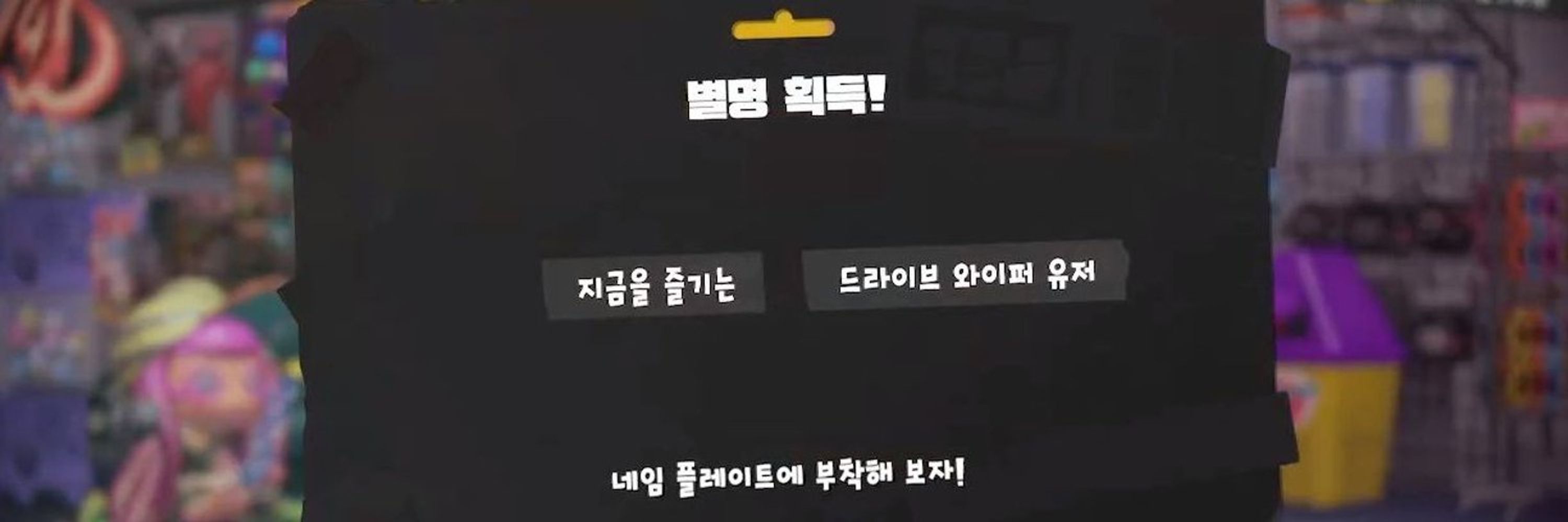 신스🐢게임계
