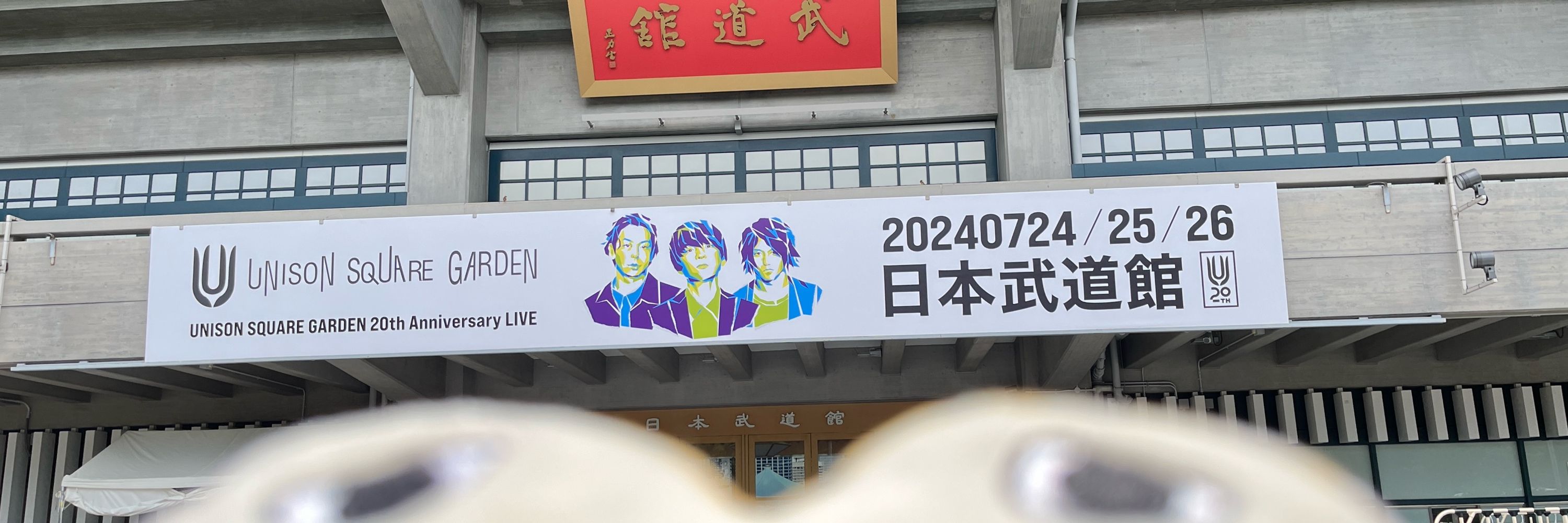 ( ･ω･)しょくぱん君主