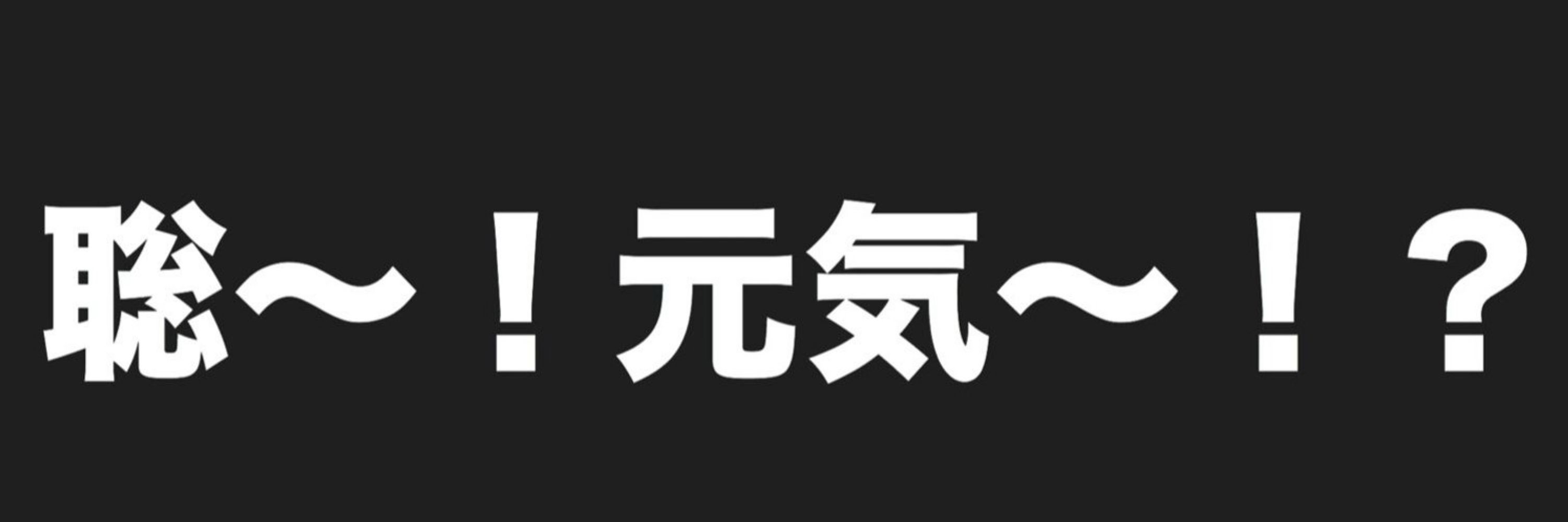 墓下ナツオチャン