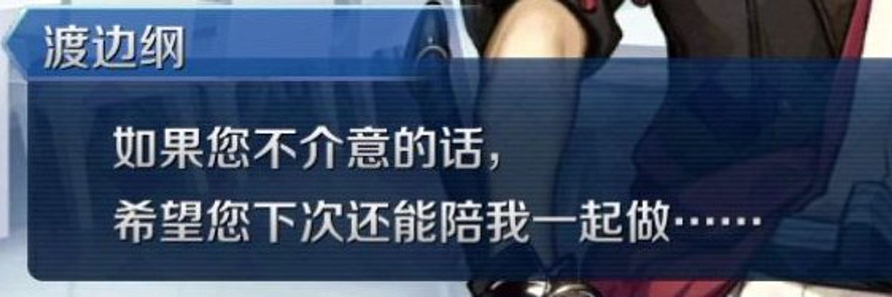臨海⚓白露