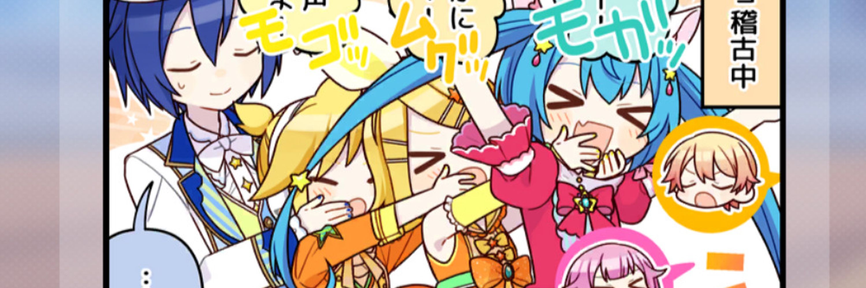 Kana
