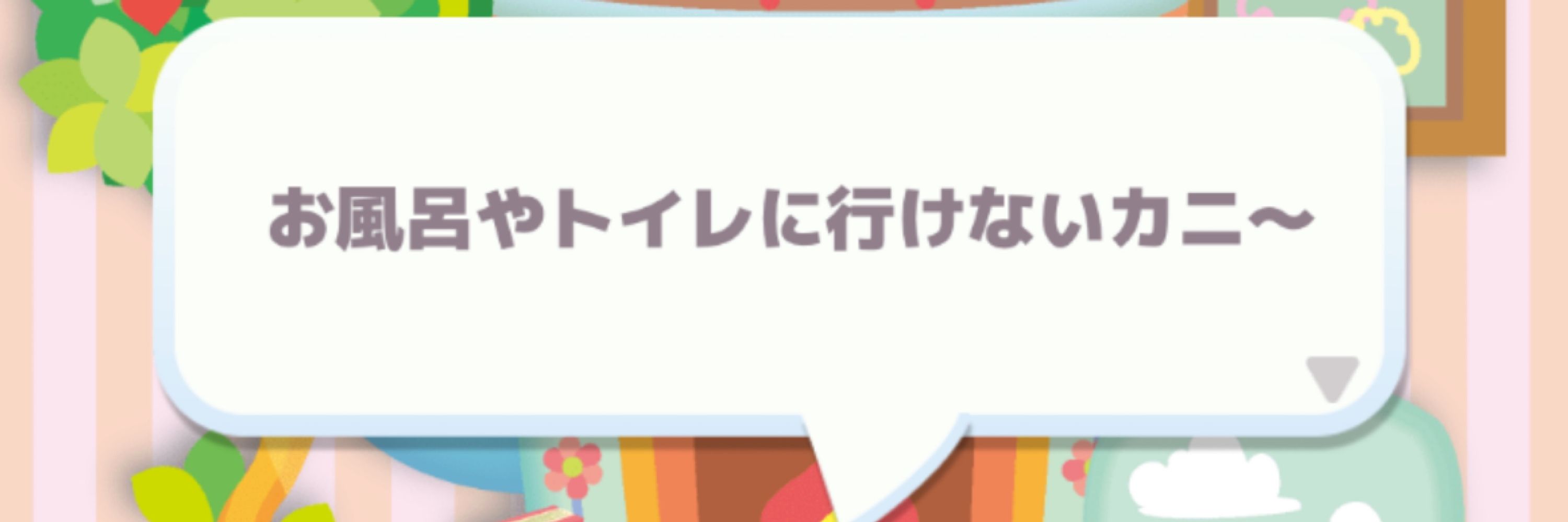 ちゆ