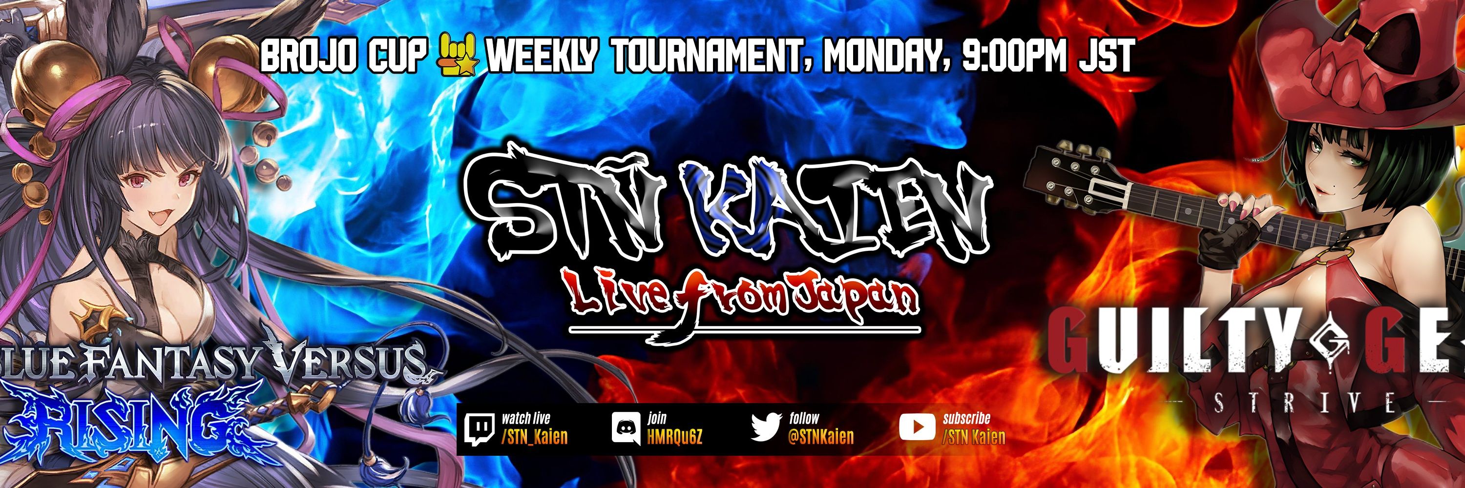 STN_Kaien