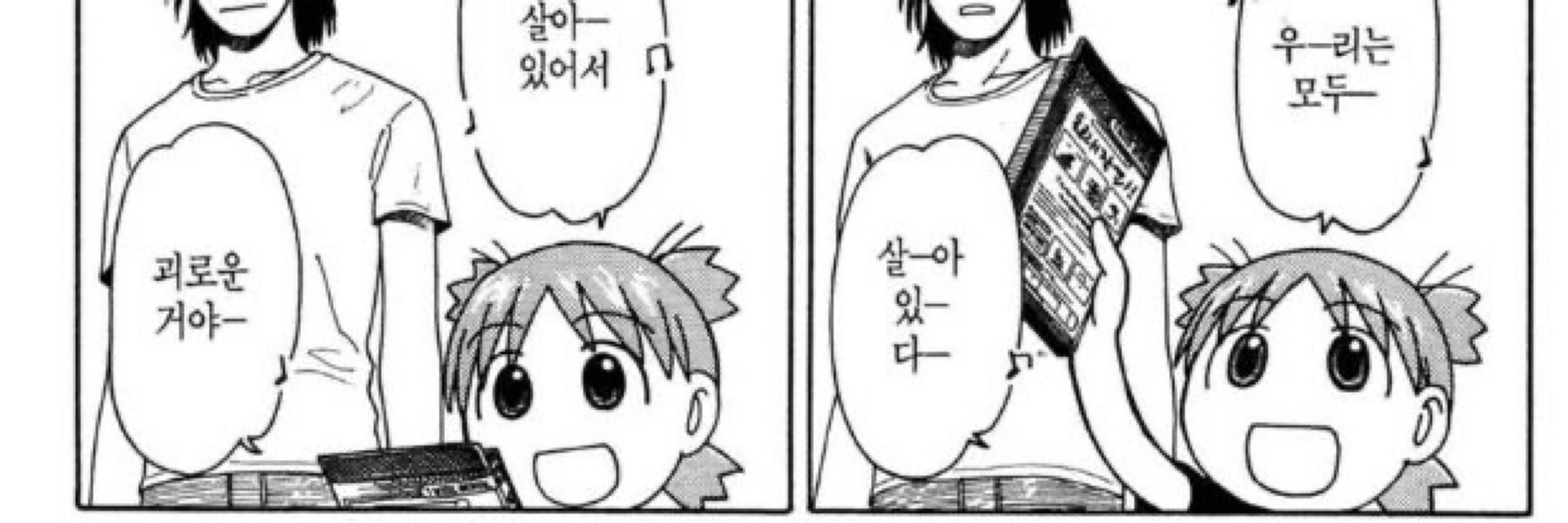 김모롱