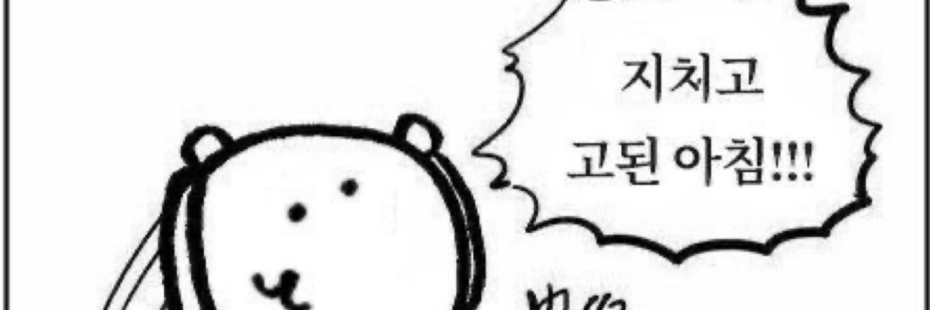 하몽🐹