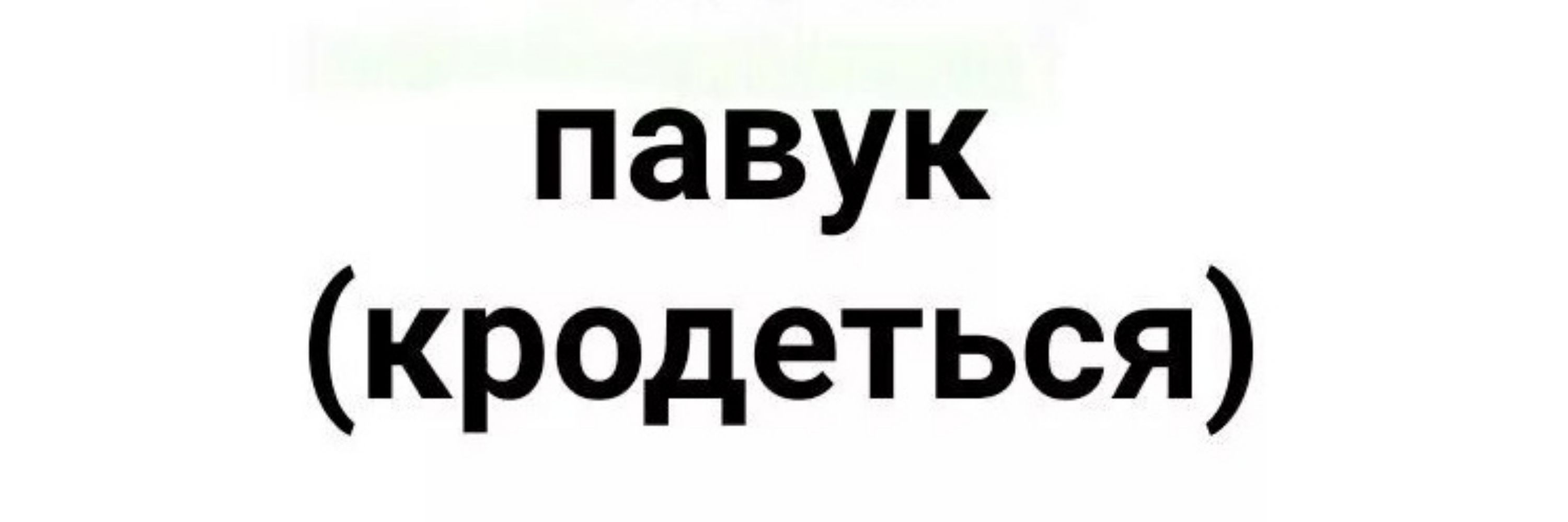 Мертвая королева✨💫