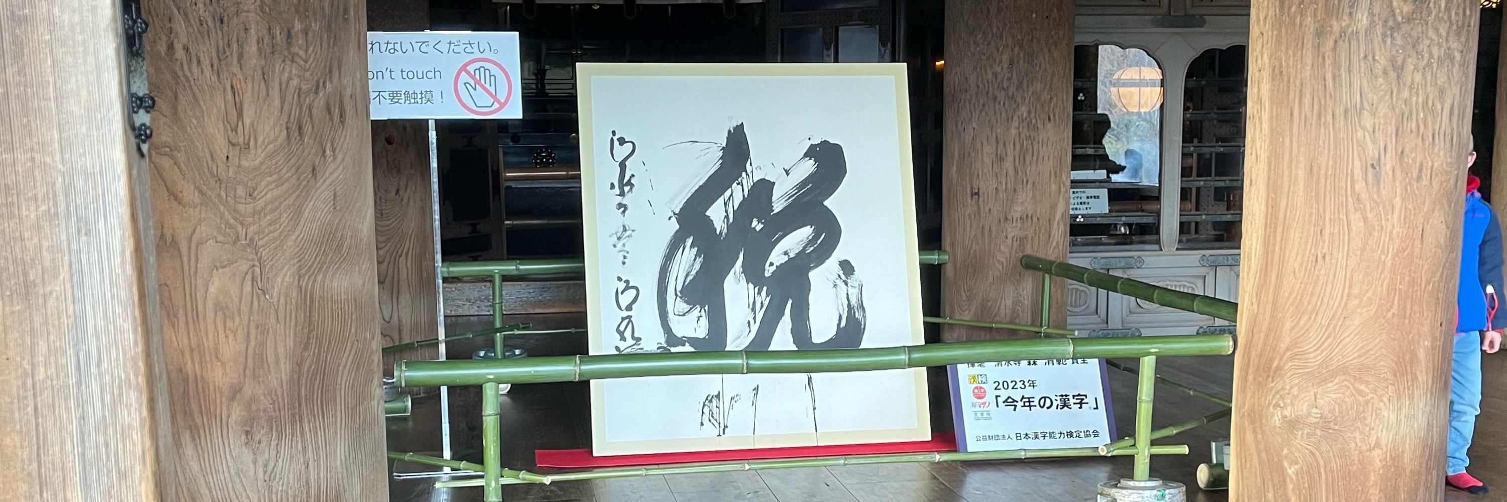 あき
