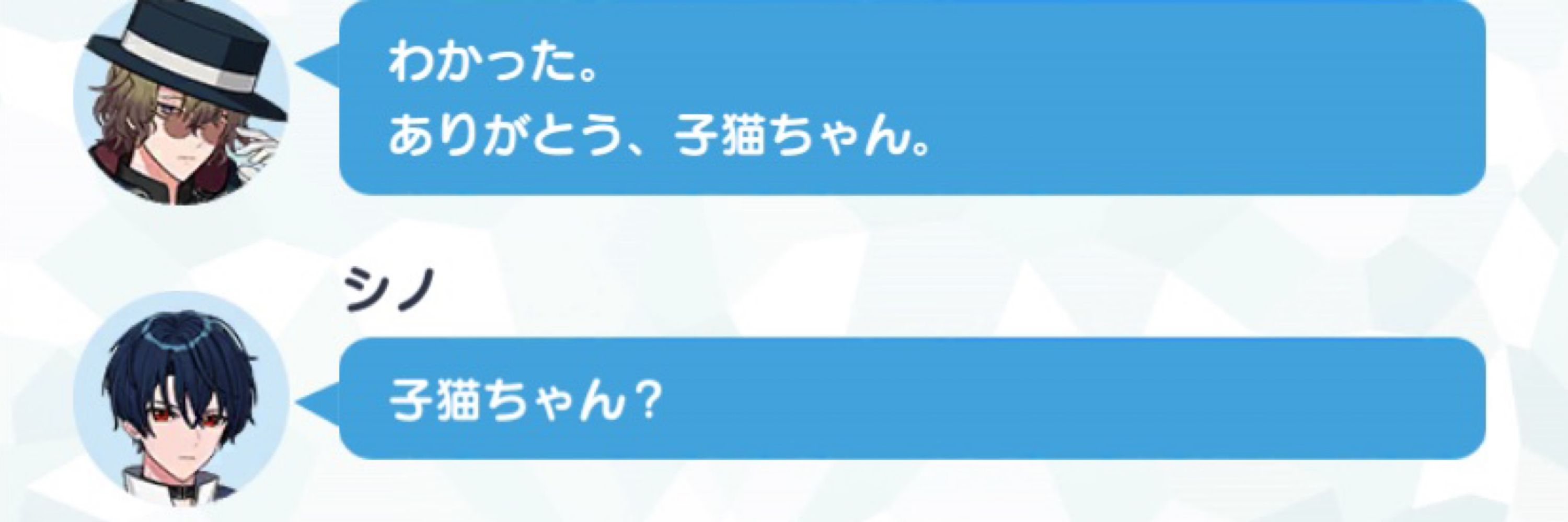 みゅ