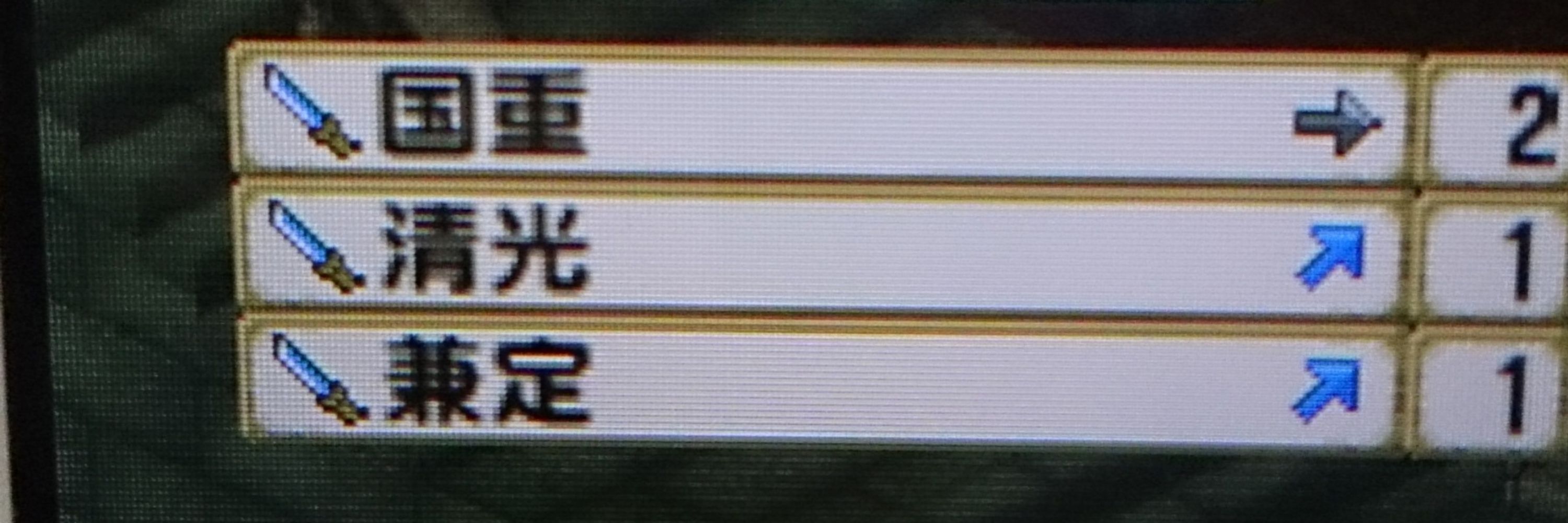 懐