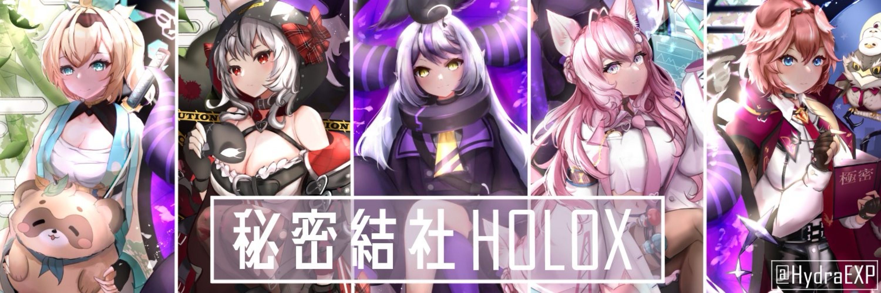 ハイドラ/ Hydra