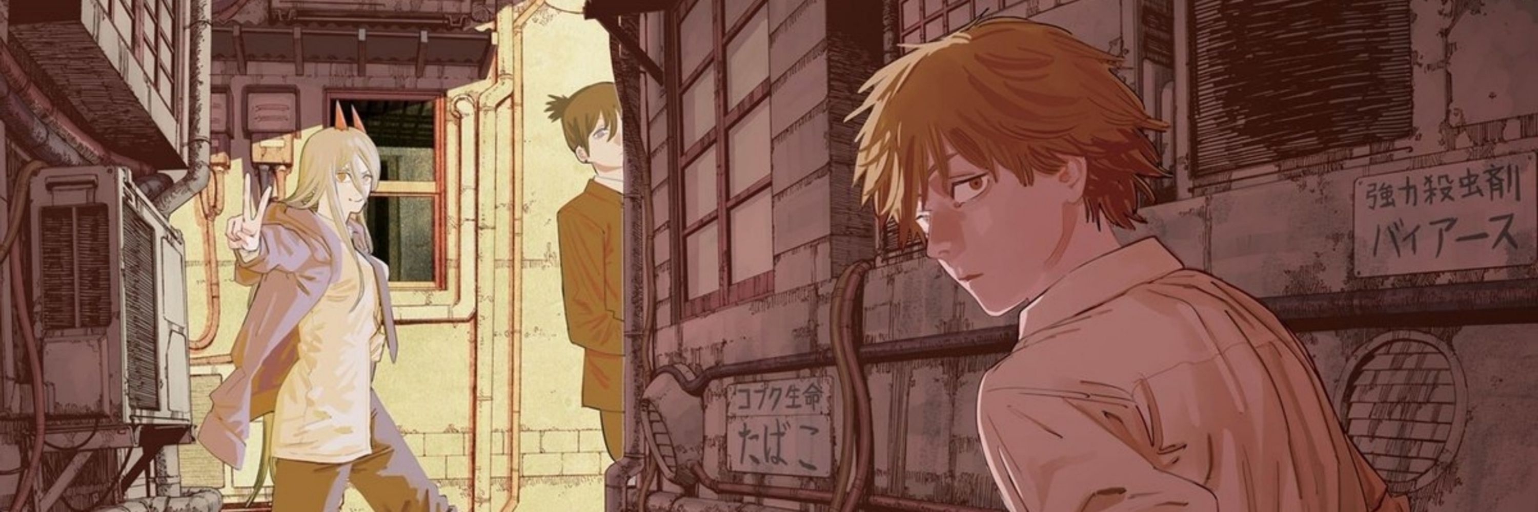 Mello