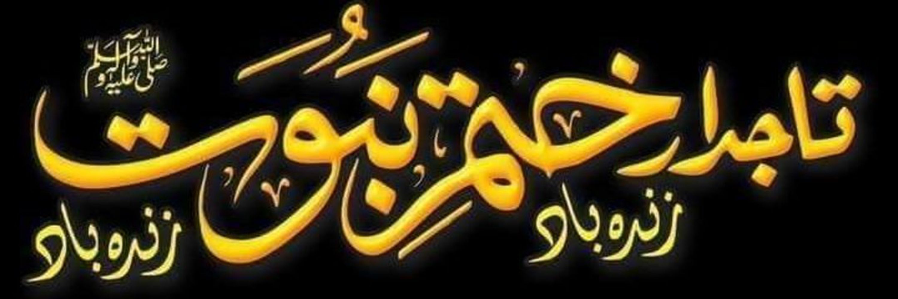 Kareem Bakhash Saeedi🇵🇰
