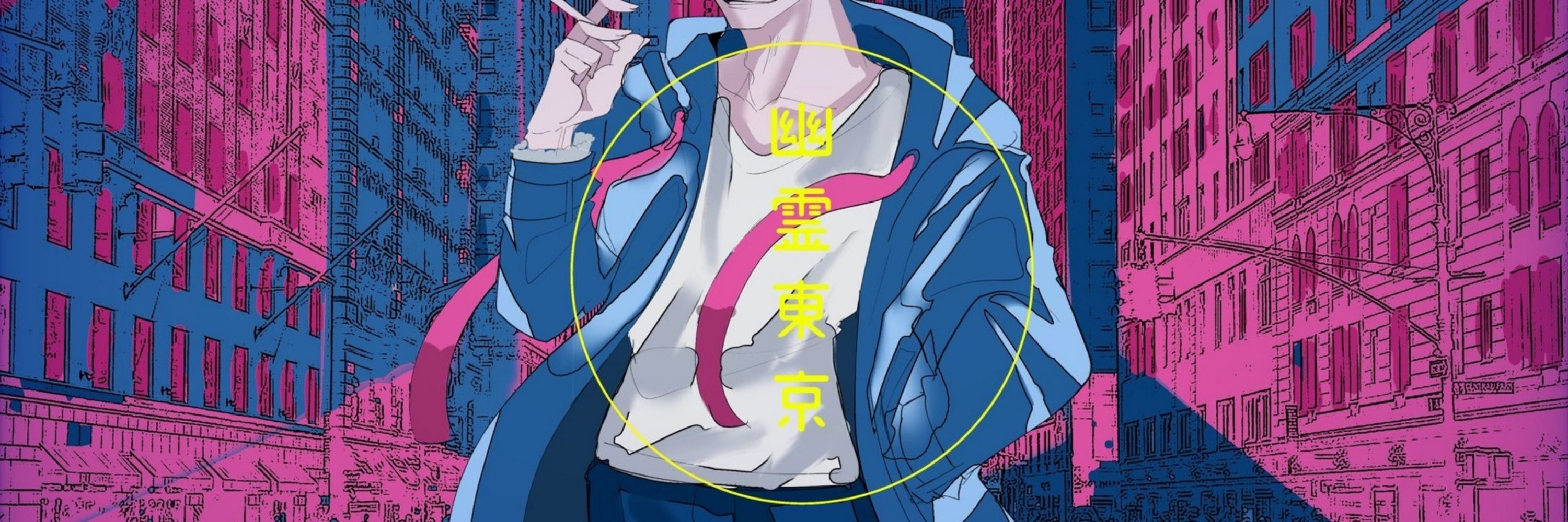 しろ