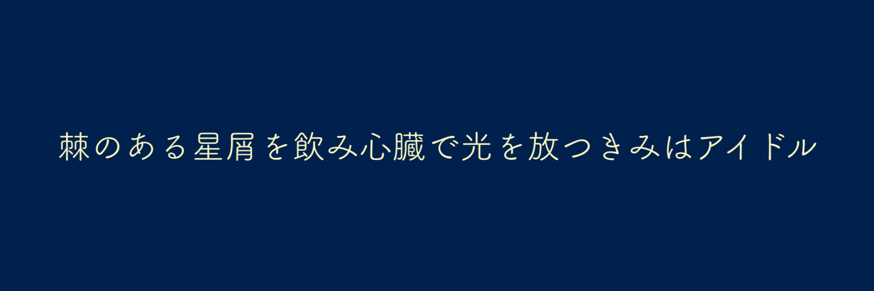 もち