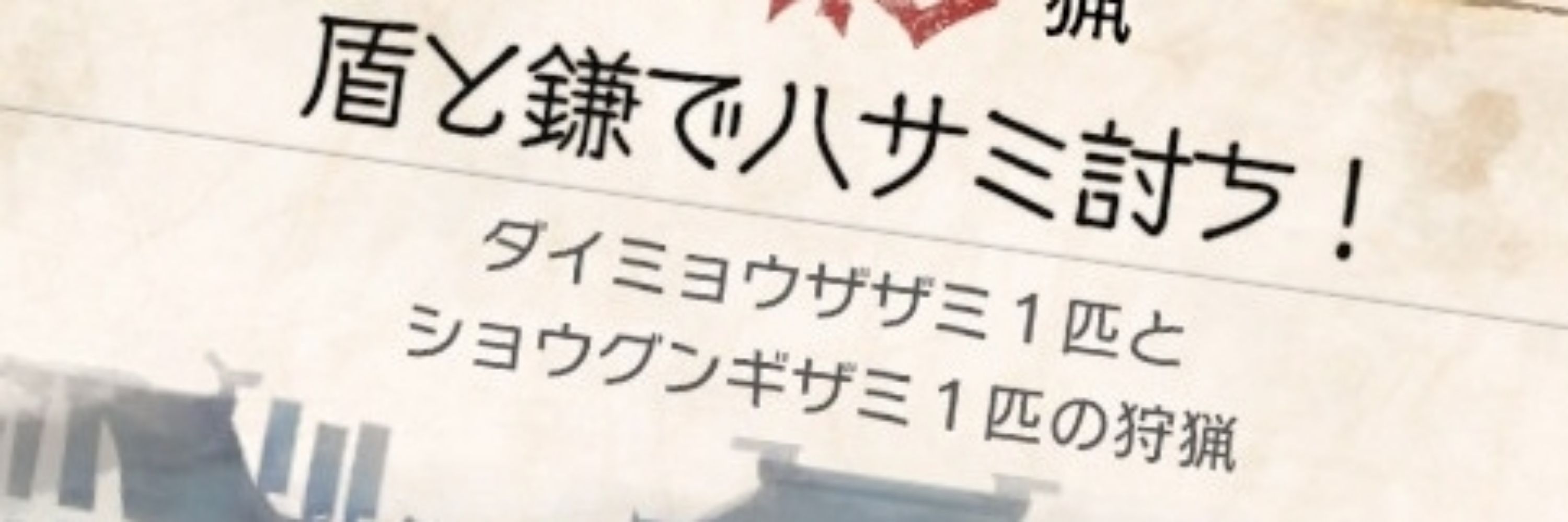 鍵を実装して