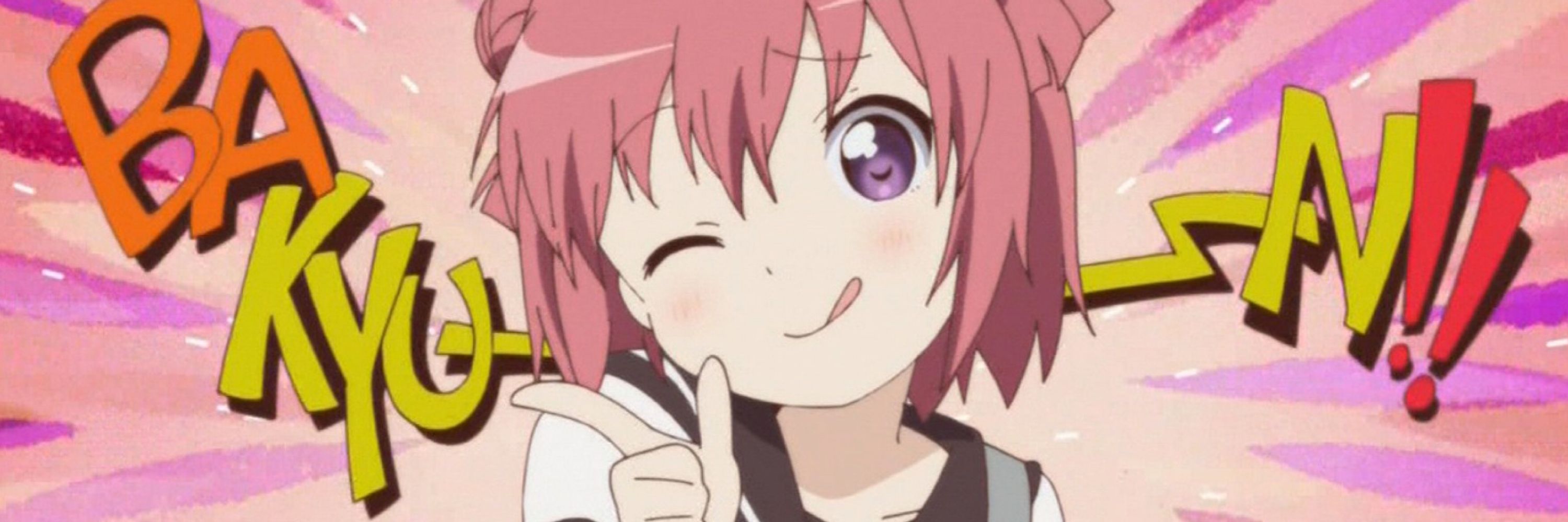 あかり