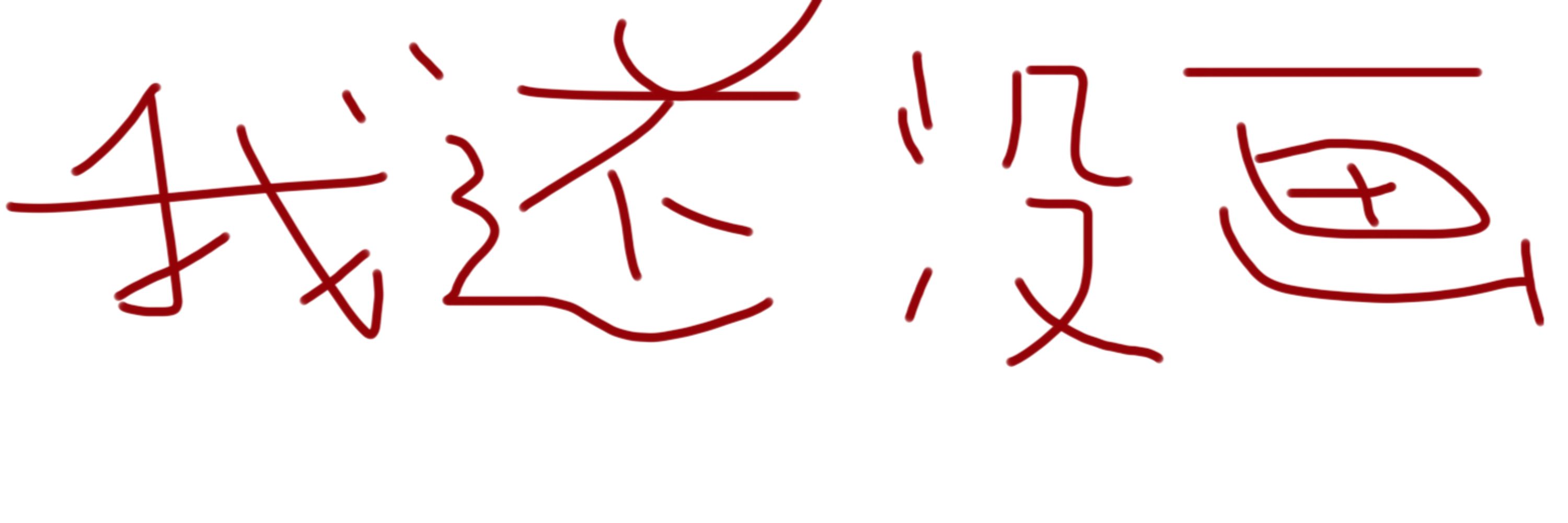 SAKANANA