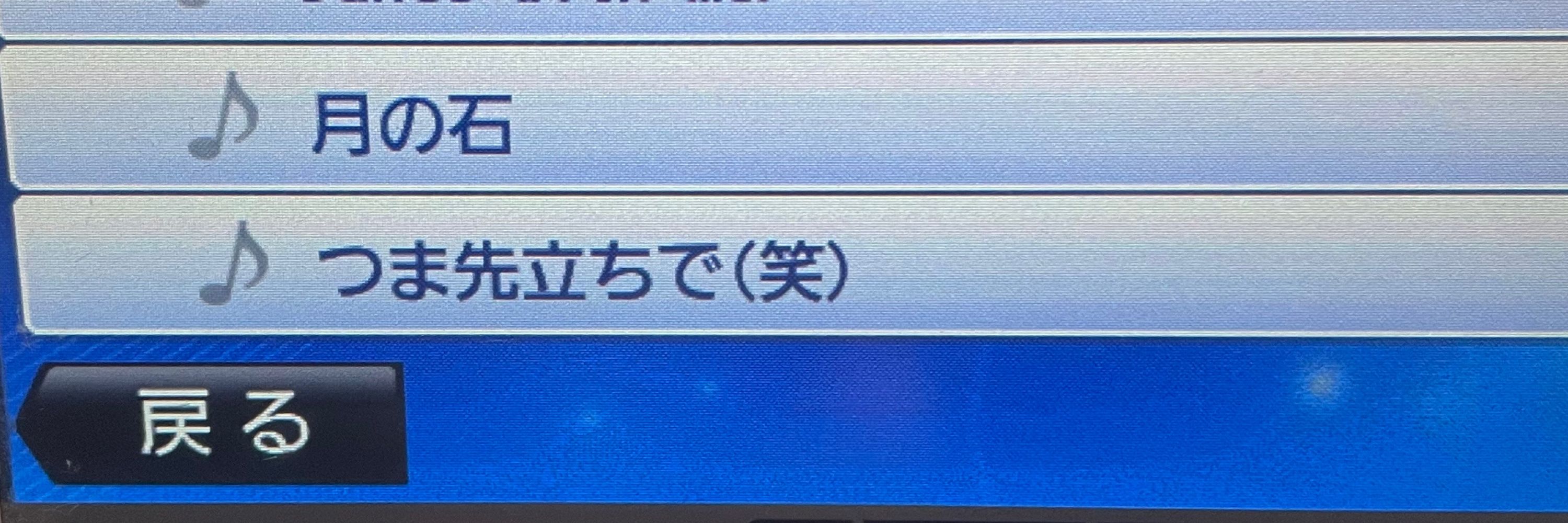わかば