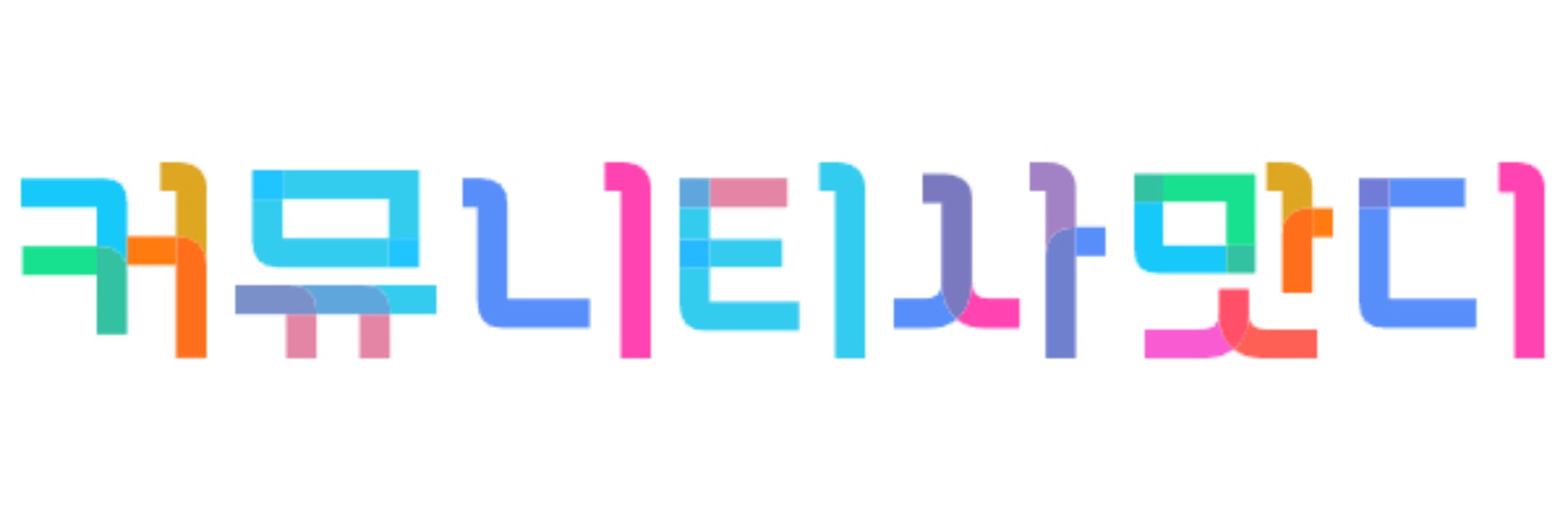 할라링 🏳️‍🌈♾️