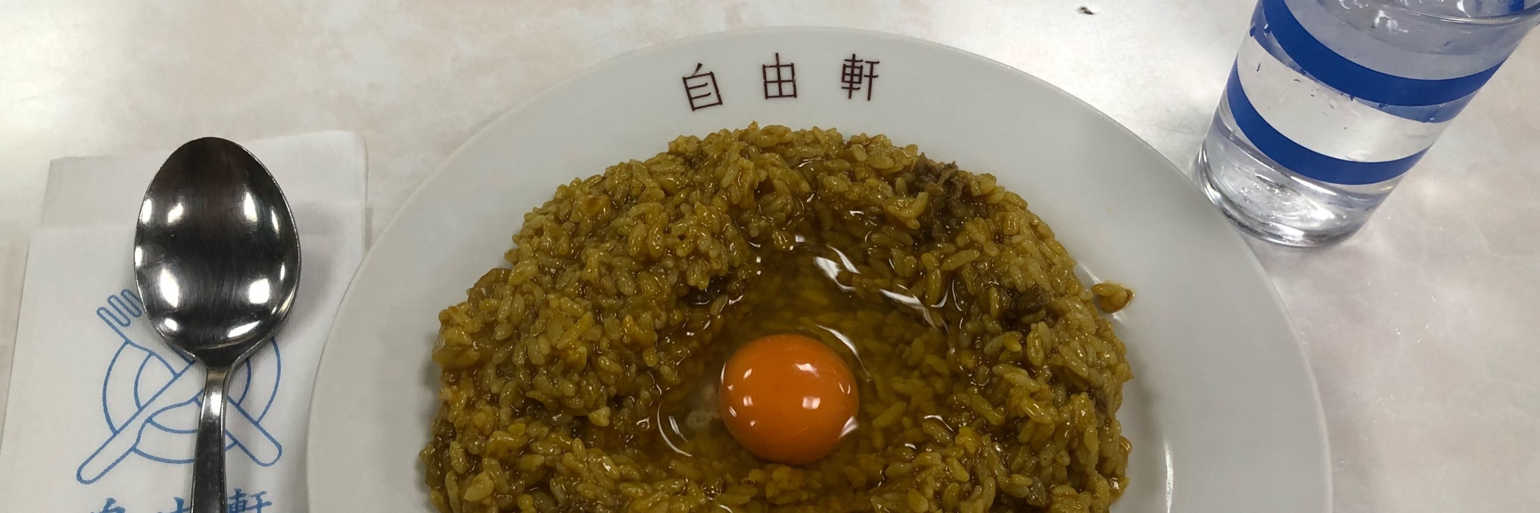ハルセ