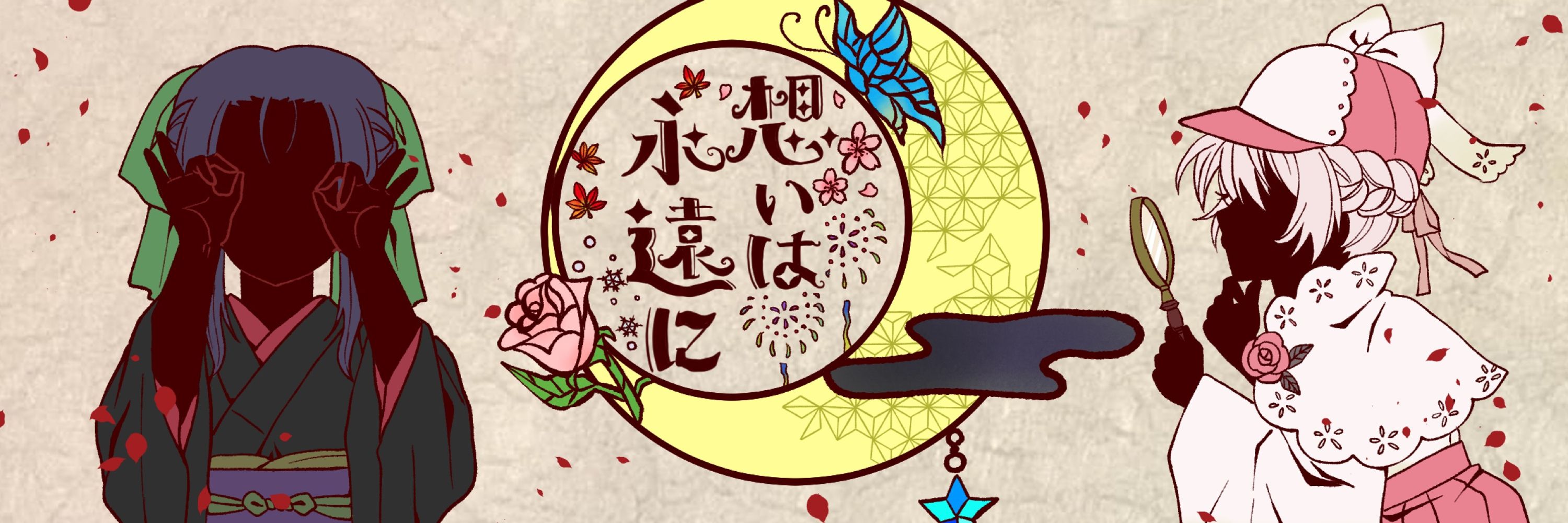 毒嶌林檎🍎ALTにコメント有