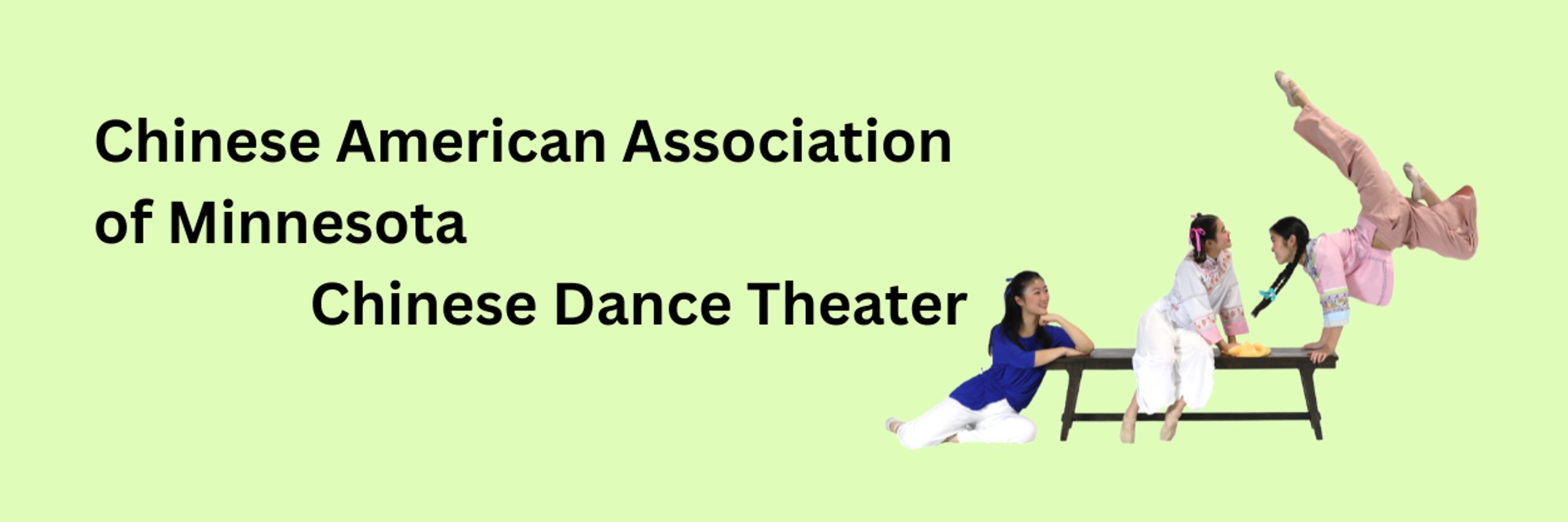 CAAM Chinese Dance Theater