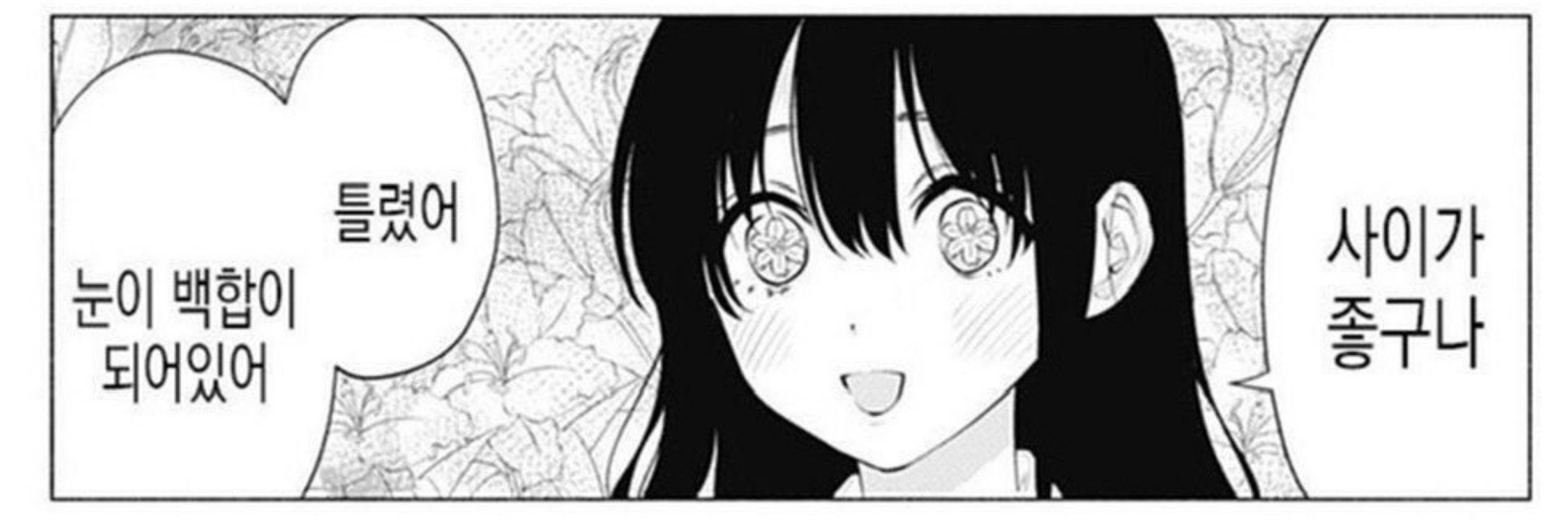 잠