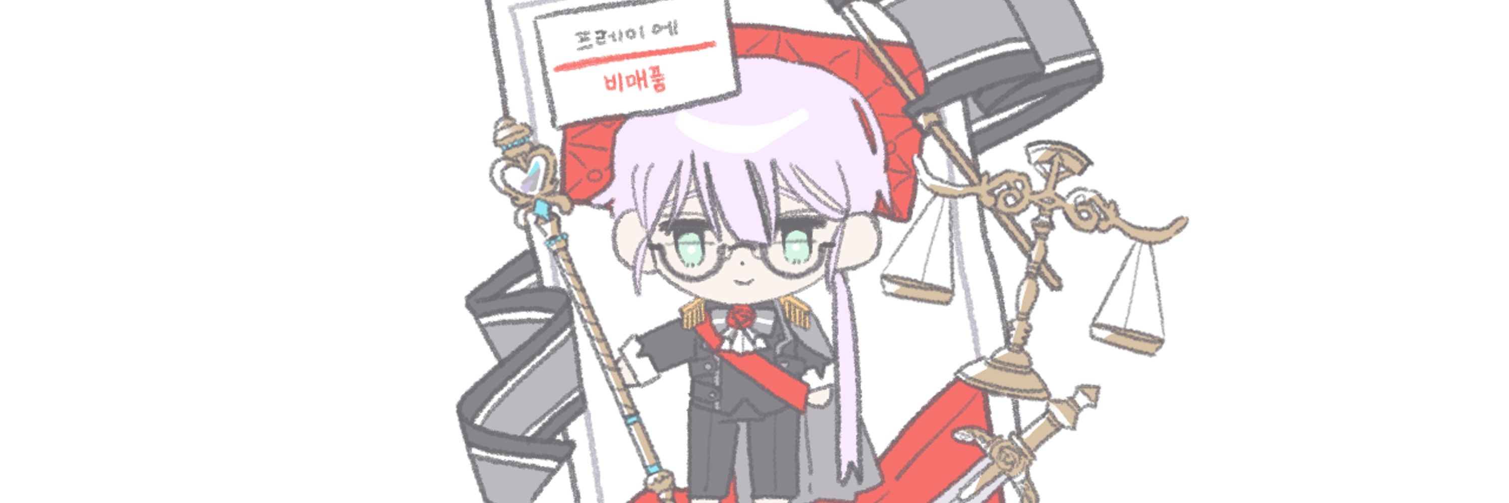 미라 창작계