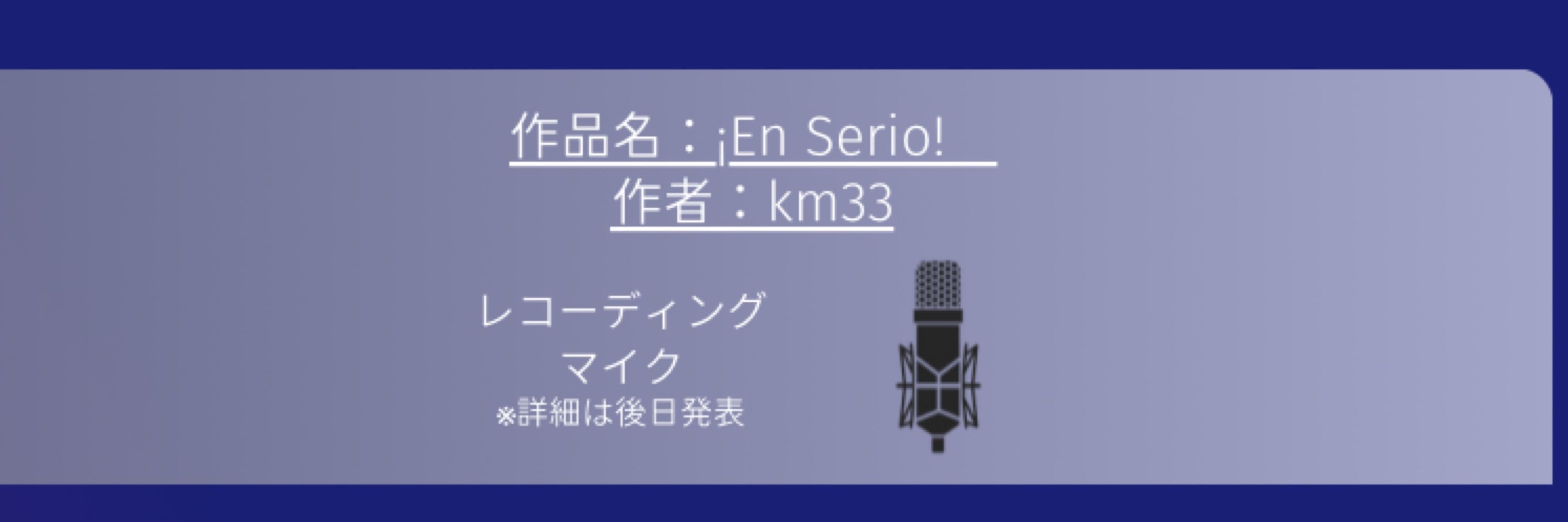 km33