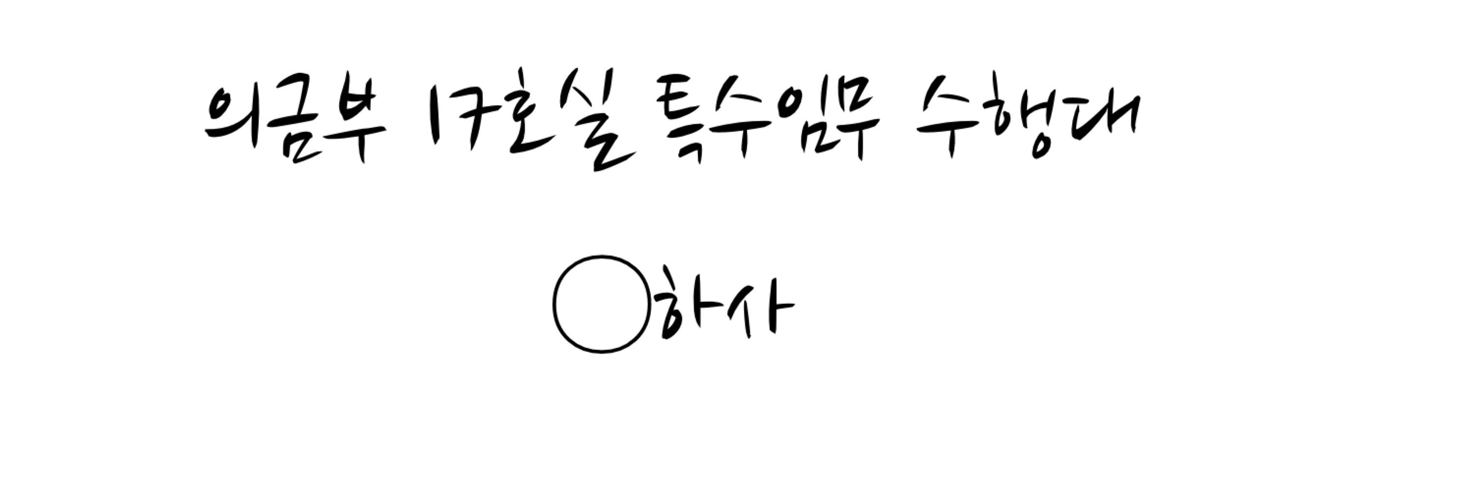 울는부엉