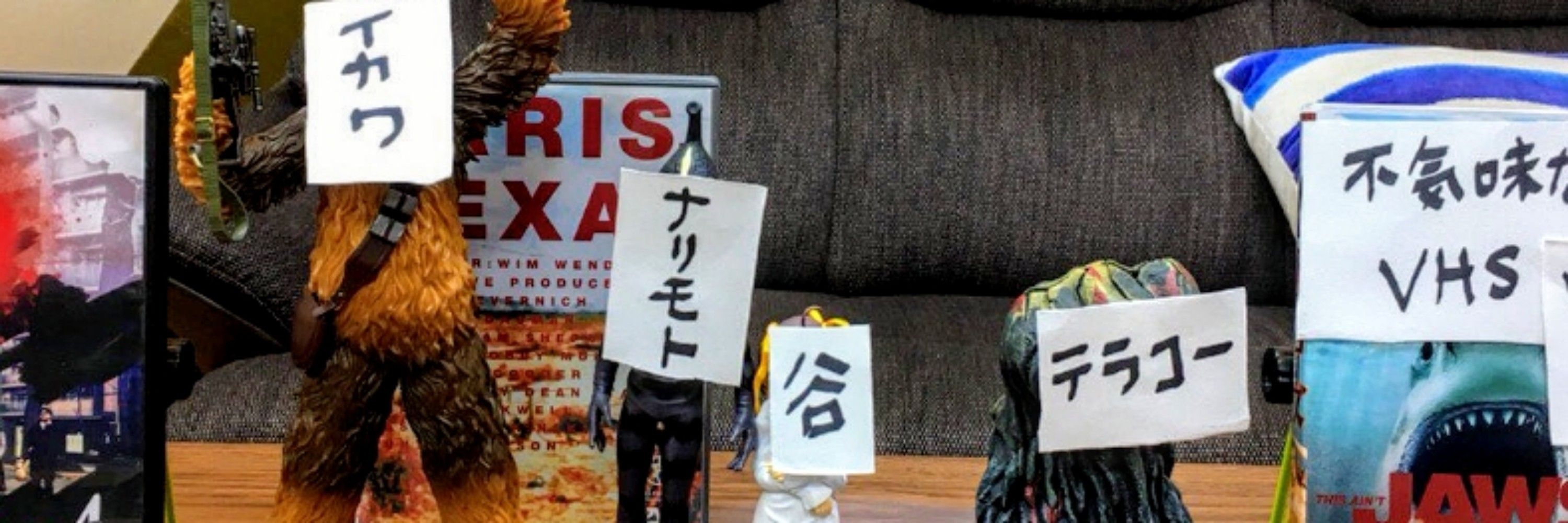 名字 なまえ