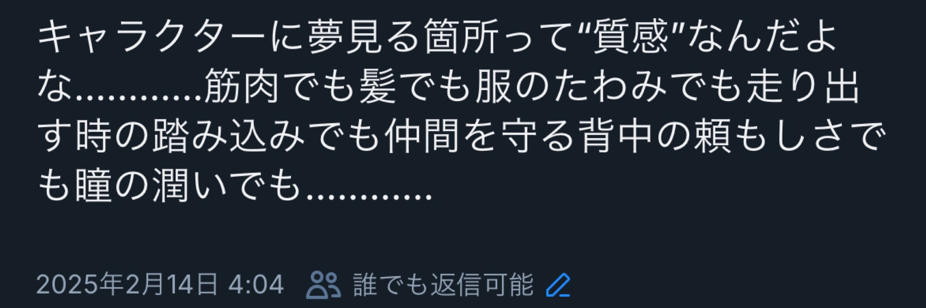 暑い内に解決する予定