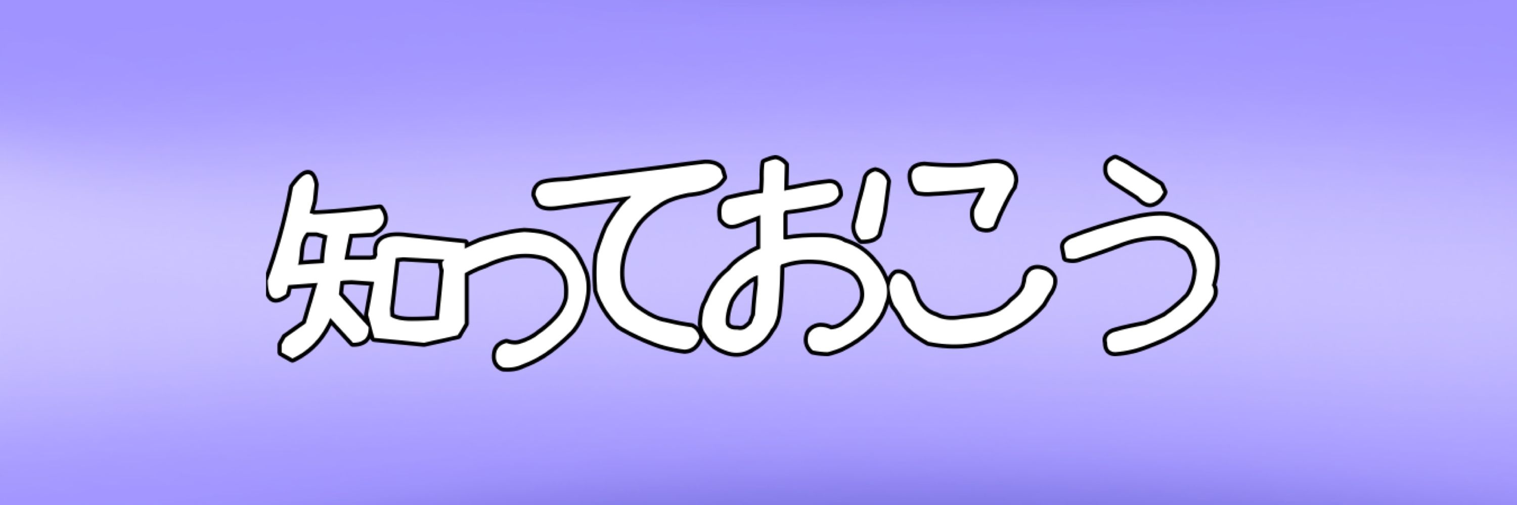 ぺが