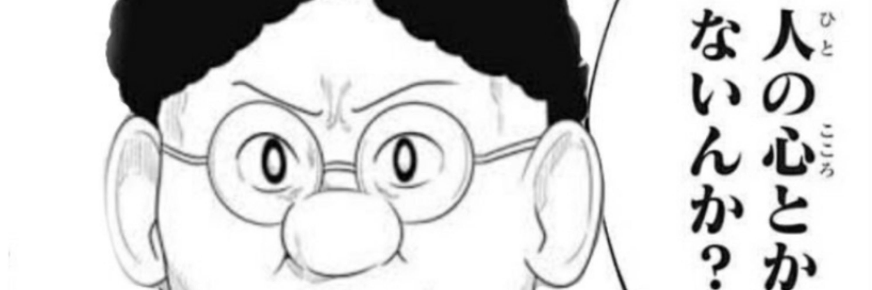 森田（仮）