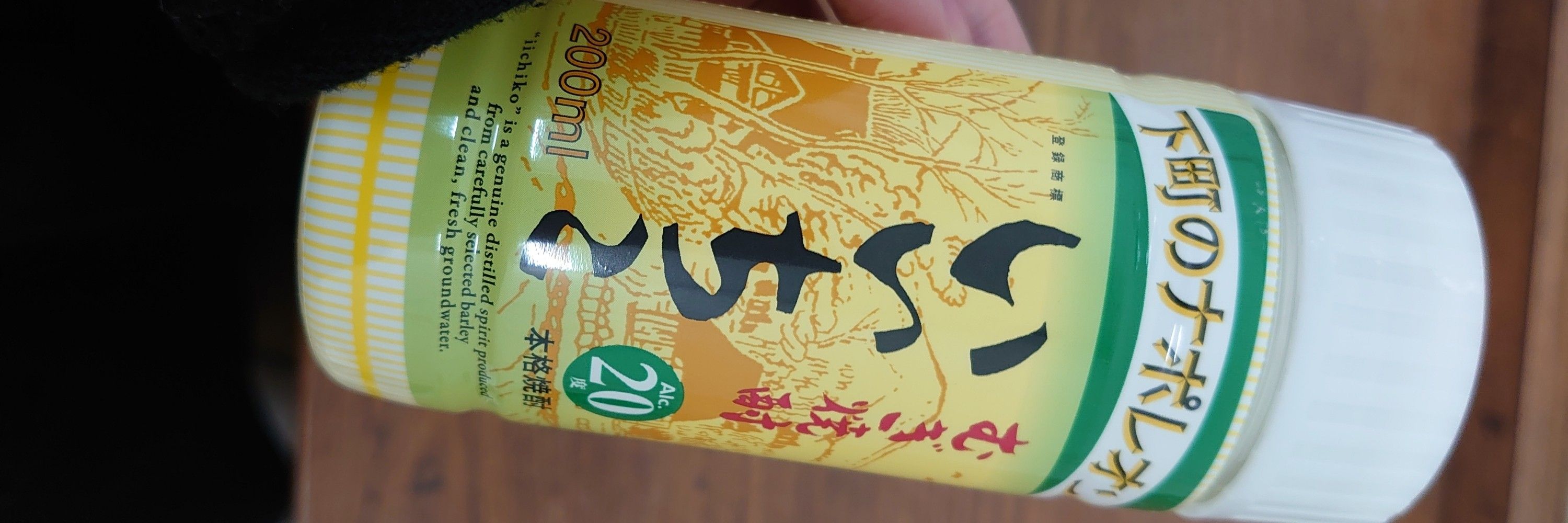 みずたま