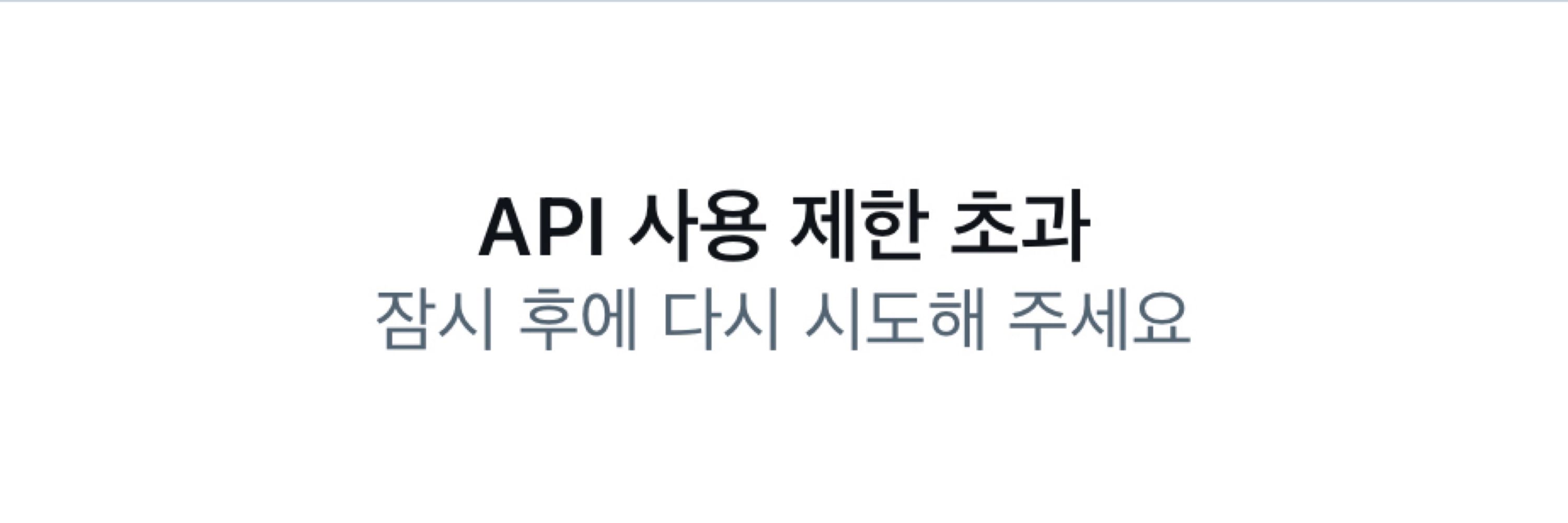 woojoo