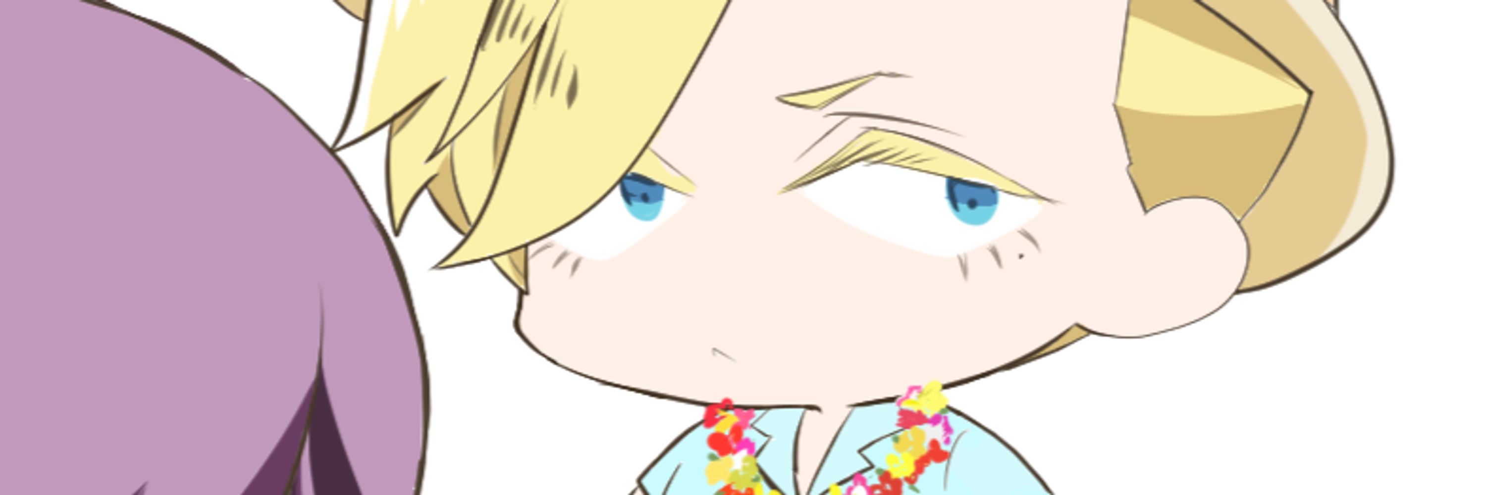 よも