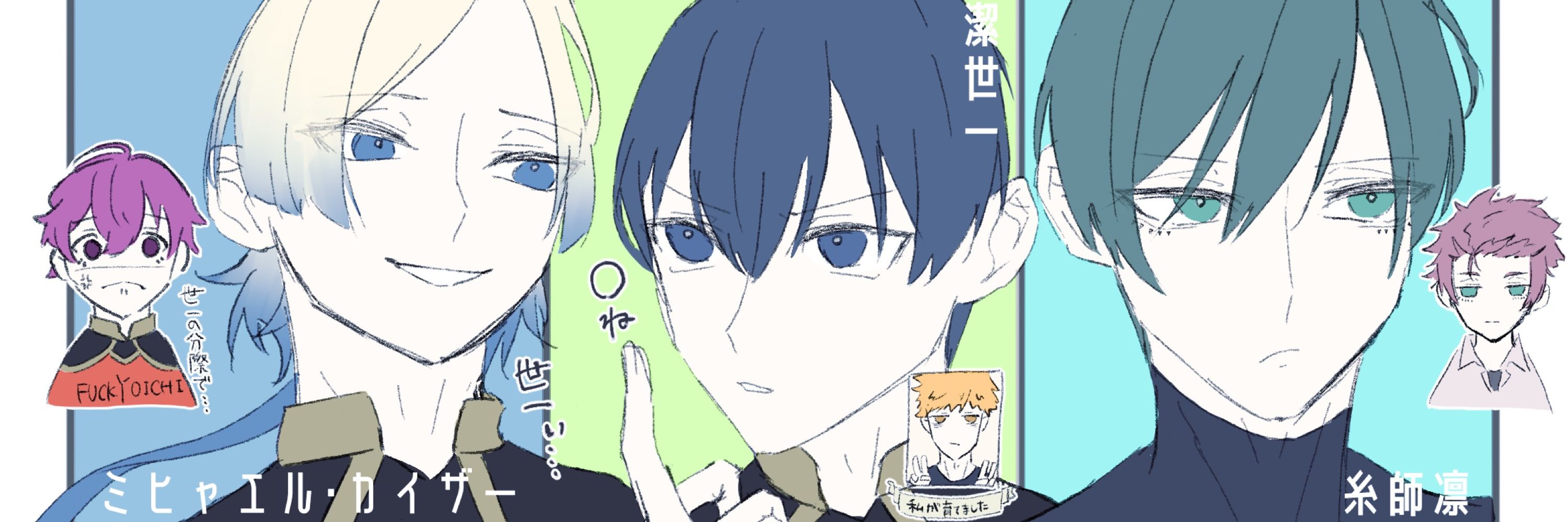 𝐢𝐬𝐚𝐤𝐢