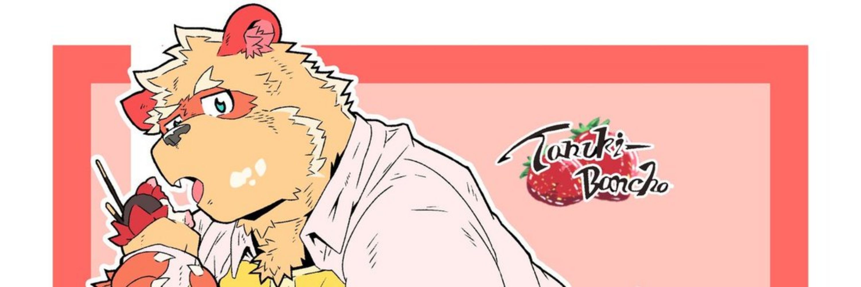 たぬばん