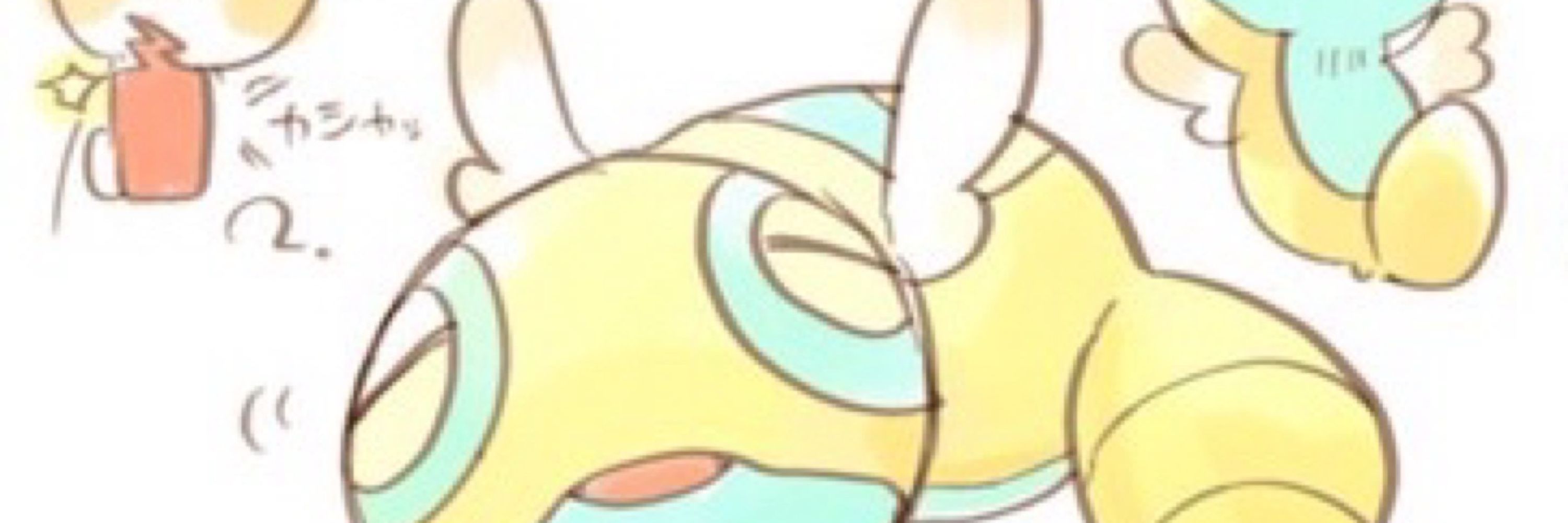 ててまる