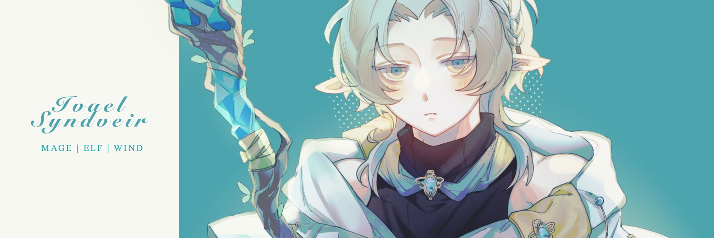 Ivael (แอคทีฟช่วงดึก)