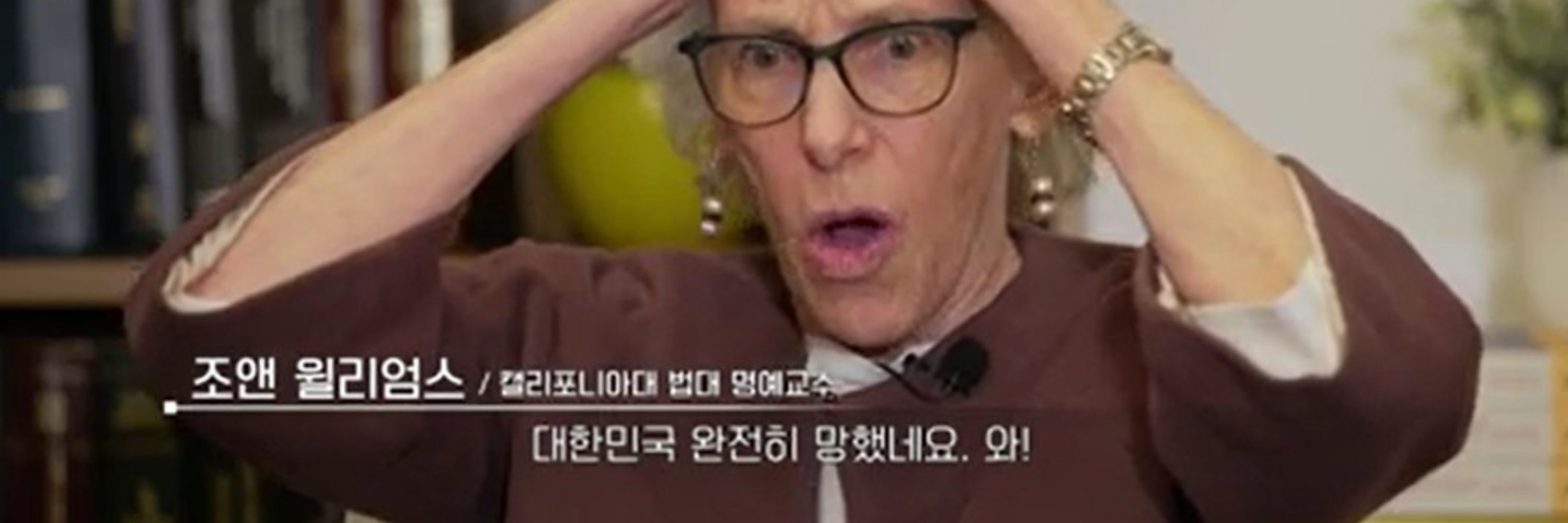 어랏