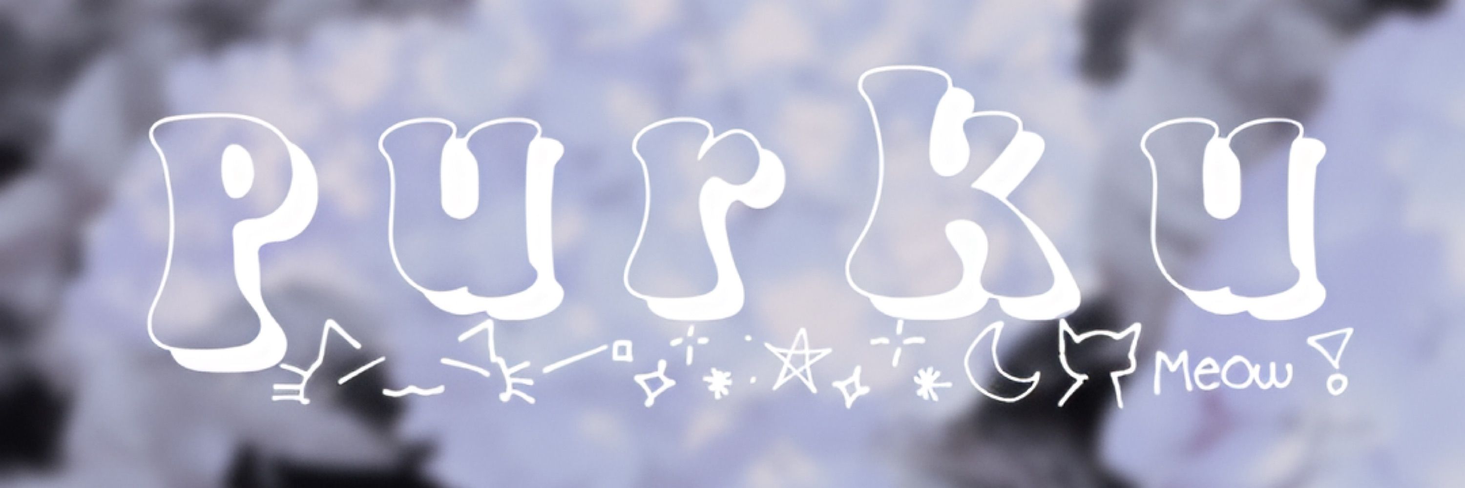 ❀purku❀