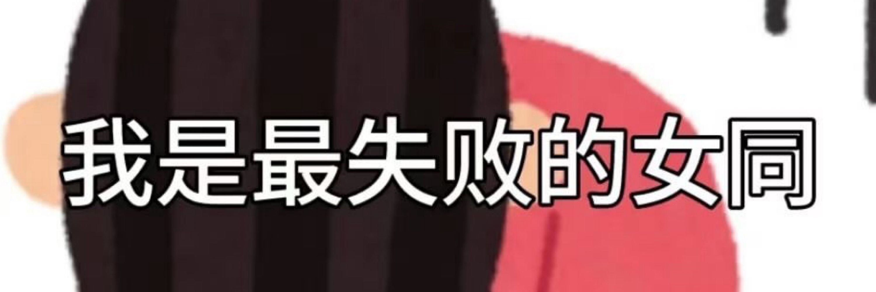 黃色芭樂