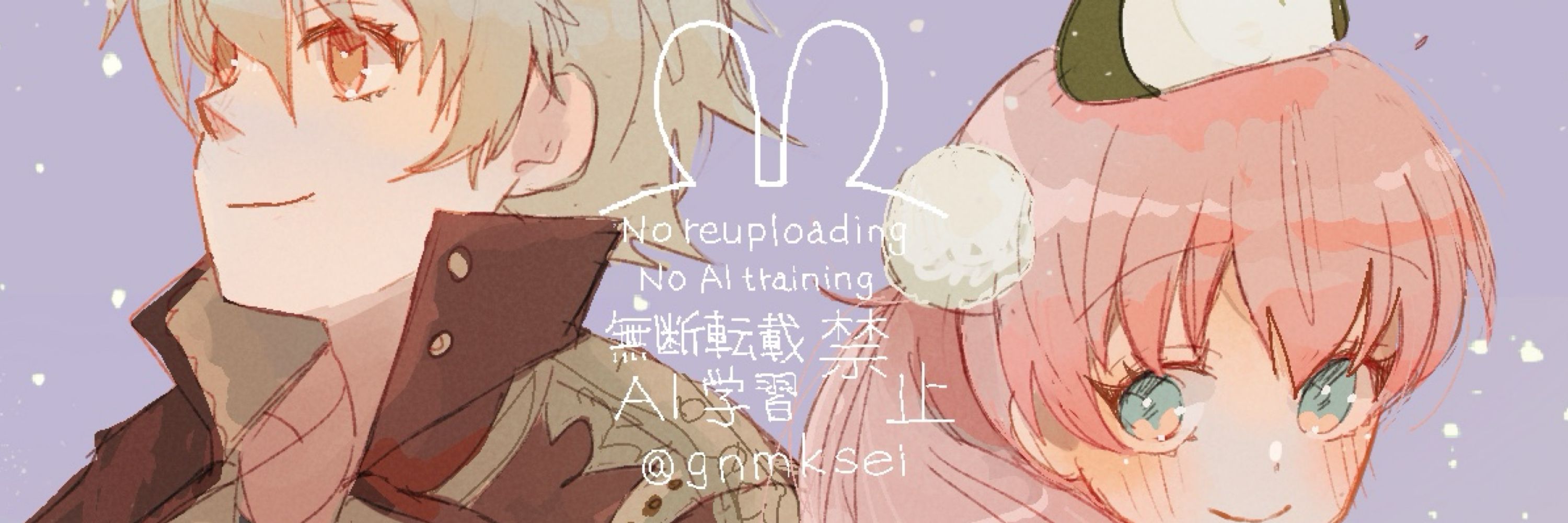 卯木ネリ