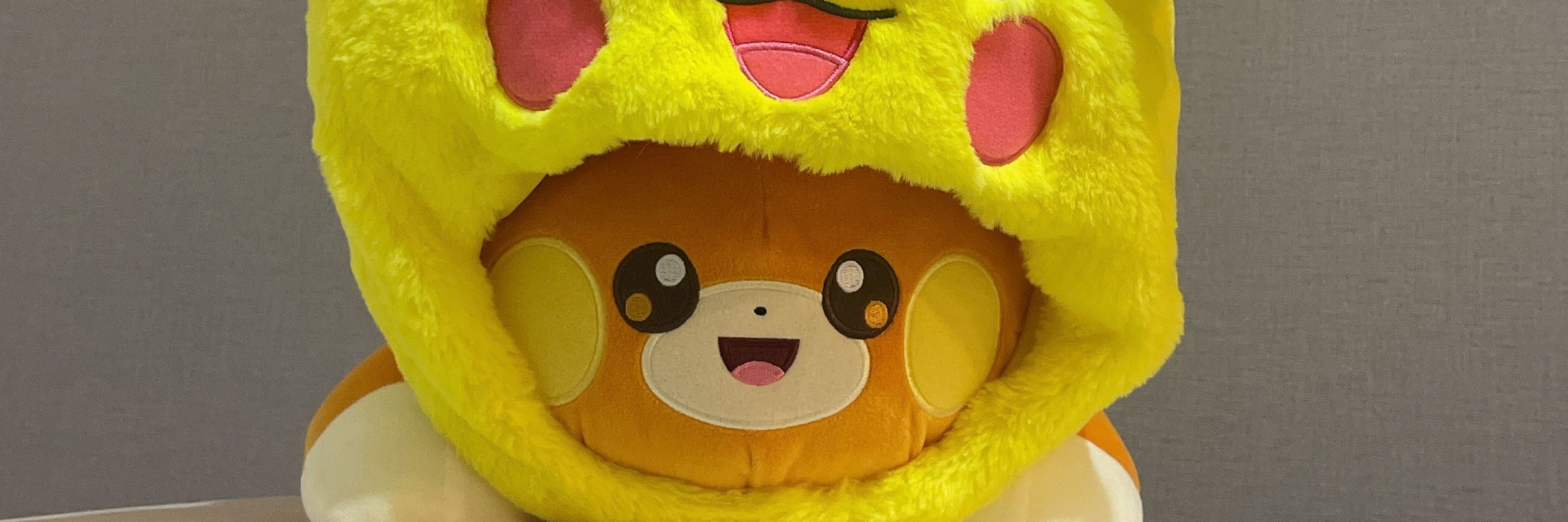 むの