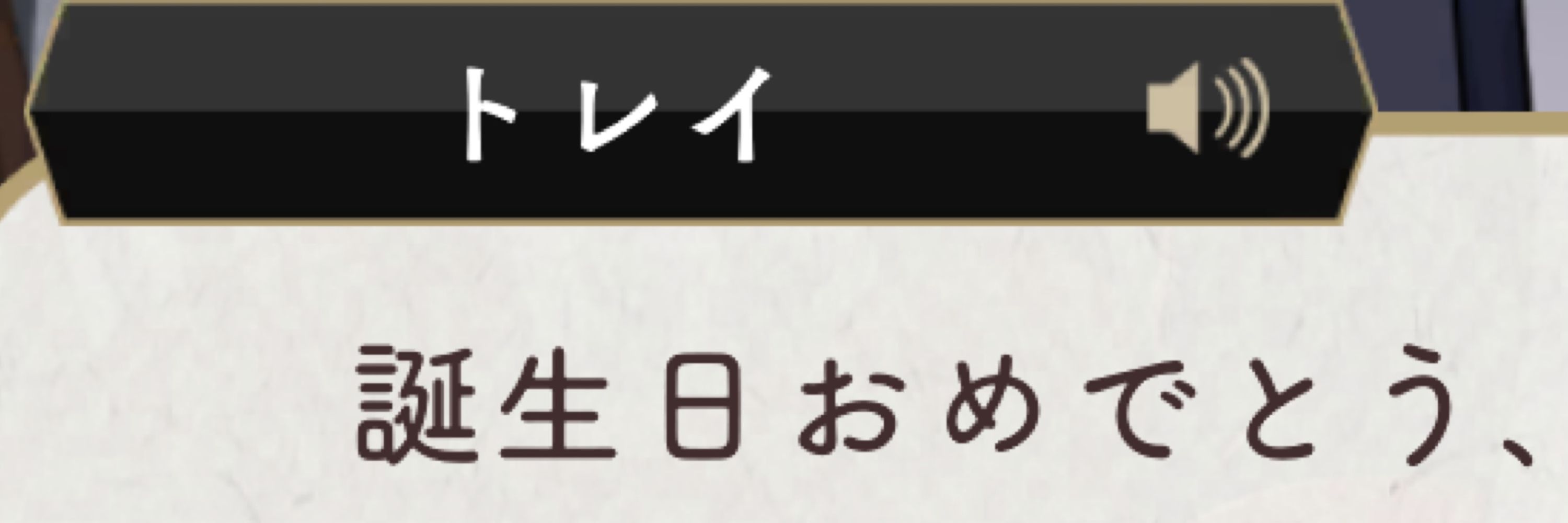 Moっさん。