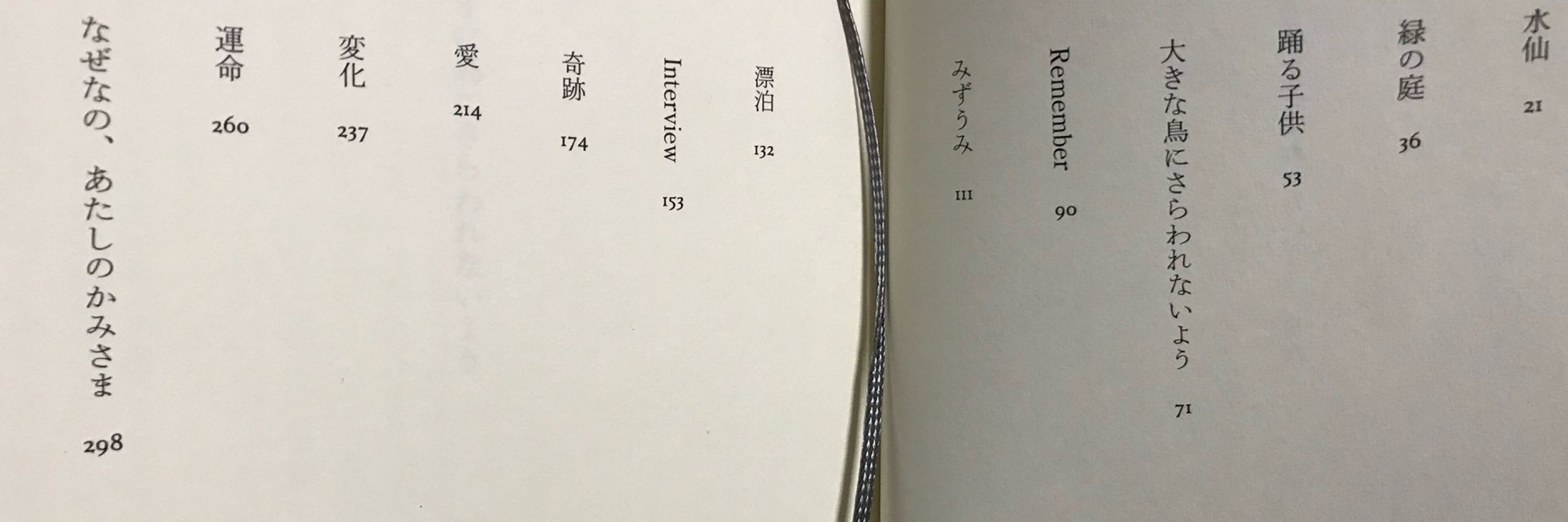 りくボー